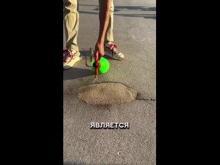 repair of roads in chinese