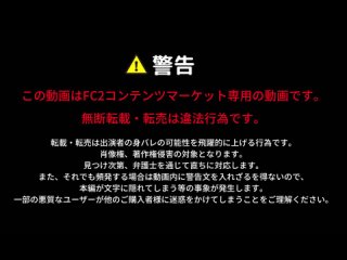 fc2-ppv-4751211 1