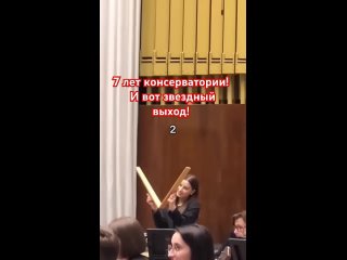talent