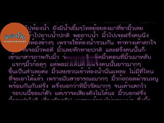 video by